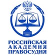 К. Титаев и М. Поздняков на конференции &quot;Судейская этика и у ... Image 1